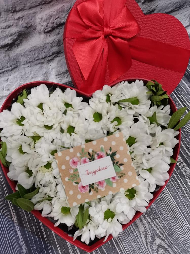 Цветочная композиция из Хризантемы в виде сердца в Мещовске